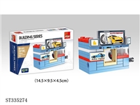 ST335274 - GARAGE BUILDING BLOCKS (55PCS)