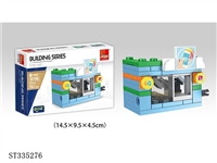 ST335276 - MOBILE STORE BUILDING BLOCKS (61PCS)