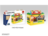 ST335277 - FRUIT STORE BUILDING BLOCKS (52PCS)