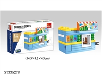 ST335278 - BEVERAGE STORE BUILDING BLOCKS (51PCS)