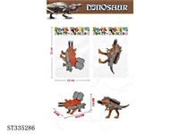 ST335286 - Environment friendly PVC soft material armored dinosaur