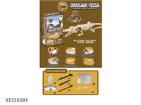 ST335293 - DINOSAUR FOSSIL ARCHAEOLOGY