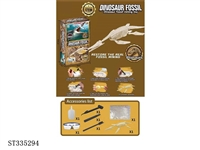 ST335294 - DINOSAUR FOSSIL ARCHAEOLOGY