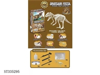 ST335295 - DINOSAUR FOSSIL ARCHAEOLOGY