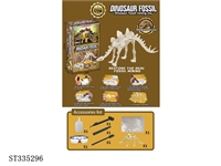 ST335296 - DINOSAUR FOSSIL ARCHAEOLOGY
