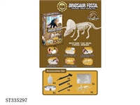 ST335297 - DINOSAUR FOSSIL ARCHAEOLOGY