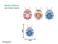 ST335317 - 复活节兔子彩蛋泡泡乐