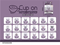 ST335339 - Cartoon animal cup clockwork toy car