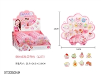 ST335349 - WONDERFUL RING SHELL BAG (12 PIECES)