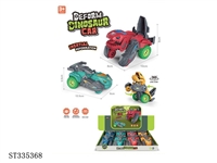 ST335368 - Plastic Dinosaur chariot inertia deformation vehicle (8 sets)