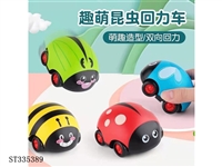ST335389 - Q萌昆虫回力车（双向，无灯）