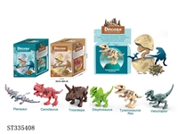 ST335408 - Dinosaur egg sealing box (6 mixed)