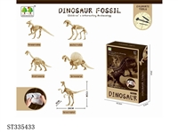 ST335433 - ARCHAEOLOGICAL FOSSIL DINOSAUR BONES