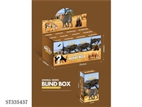 ST335437 - GUESS WHO I AM WHICH ANIMAL (12PCS/BOX, MIXED 8 KINDS)