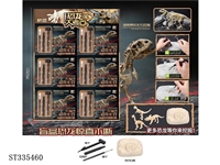 ST335460 - Dinosaur fossil Archaeology