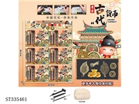 ST335461 - Archaeology of ancient coins (10 display boxes)