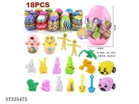 ST335475 - Large egg 18pcs