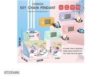 ST335491 - 迷你小日本625B游戏机钥匙扣挂件（实色版）(12PCS单只价格）