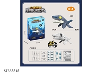 ST335515 - (50) DIY three-dimensional assembly of popular science dinosaurs (Chinese and English)