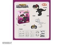 ST335517 - (50) DIY three-dimensional assembly of popular science dinosaurs (Chinese and English)