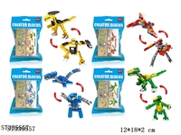 ST335557 - Jurassic Building Block Dragon Dinosaur King Kong Four Mixed Pack (31-36PCS)(CPC)