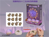 ST335604 - 