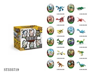 ST335719 - 12PCS 12款恐龙积木(中文包装) 塑料【中文包装】