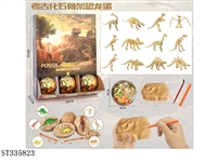 ST335823 - 
