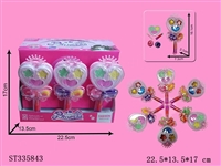 ST335843 - 
