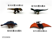 ST335859 - PVC SOLID DINASAUR MODEL (MIXED 4 KINDS)