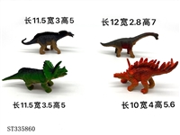 ST335860 - PVC SOLID DINASAUR MODEL (MIXED 4 KINDS)