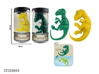 ST335933 - 
