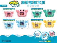 ST336011 - 