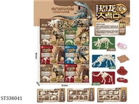 ST336041 - Dinosaur Archaeology (10 display boxes)