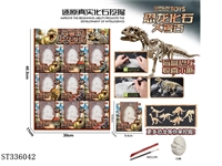 ST336042 - Dinosaur egg fossil Archaeology (12 pieces)