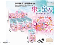 ST336053 - Desktop DIY Beaded Archaeology (10 display box)