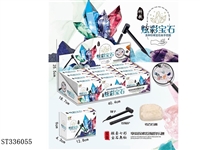 ST336055 - Colorful gem Archaeology (12 boxes)