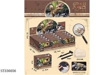 ST336056 - Dinosaur fossil Archaeology (12 boxes)