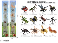ST336156 - 