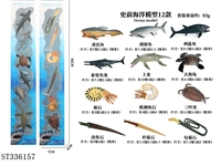 ST336157 - PREHISTORIC OCEAN ANIMAL A/B