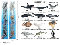 ST336158 - 
