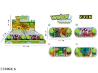 ST336316 - Animal world open water machine four types of mixer (24pcs, whole box price)