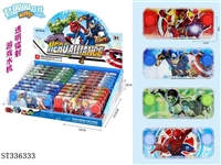 ST336333 - Avenger water machine (20 pieces)