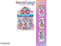 ST336342 - (display box / 24 pieces) rainbow beast water game machine