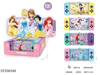 ST336346 - Princess series water game machine (12 sets)