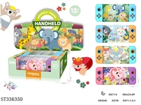 ST336350 - Animal water machine (12 sets)