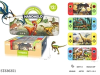 ST336351 - Jurassic real dinosaur water machine (12 sets)