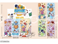 ST336354 - Cartoon Space Transparent Water Machine (24PCS full box price)