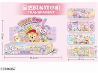 ST336357 - DUFFY FAMILY TRANSPARENT WATER MACHINE (24PCS BOX PRICE)