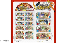 ST336374 - Naruto water machine (double key) \/ 12 PCs